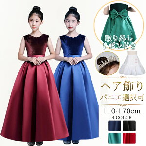 H ~ qhX y NX}X \hX 110-170cm  ㎿ WjAhX ̎q OhX RN[ hX s[X sAm \  LbYhX w