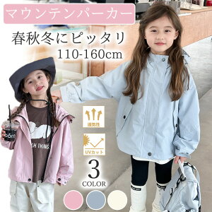 q }Eep[J[ LbY 110-160cm ̎q H AE^[ WPbg EChu[J[ R[g 㒅 h t H ~  WbvAbv gbvX t[ht g[i[ WPb