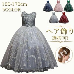 �h���X �q�� �s�A�m���\�� �q�ǂ��h���X �u���[ �q���h���X ���\�� �s���N ���\��h���X �V���v�� �L�b�Y �L�b�Y�h���X �q�� ���w�� �����s�[�X ������ ���t�� 120 130 140 150 160 170 120-170cm �N��