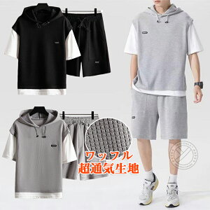 Y W[W XEFbg㉺Zbg ATu p[J[ Zp btn ʋC fB[X ZbgAbv Y{ V[gpc n[tpc pW} QԒ [E