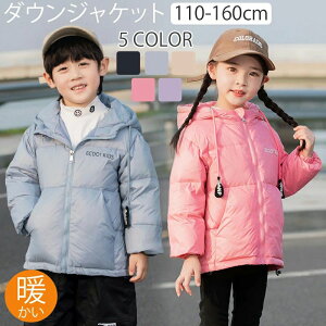 LbY _EWPbg _ER[g AE^[110-160cm j̎q ̎q q ~ t[ht h n 110-160  R[g _ER[g h΍  ʊw ʉ o NX}X