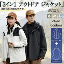 楽天市場】パタゴニア 3in1（コート・ジャケット｜メンズファッション 