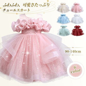 yViozqhX sAm\ { LbY u[ 90-140CM tH[} ܎O s[X O p[eB[ vZX EGfBO w a  w t t