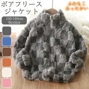 ]􂦂 {A WPbg Wbvu] LbY q H~ N AE^[ t[X R[g 100-160cm ̎q j̎q  xr[ h g ۉ R[g gbvX {[CY y 