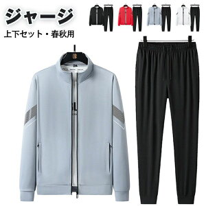 W[W XEFbg ㉺Zbg Y fB[X  ZbgAbv  g[jOEFA g[i[ WK[pc WbvAbv XGbg C[W[pc X|[cEFA [