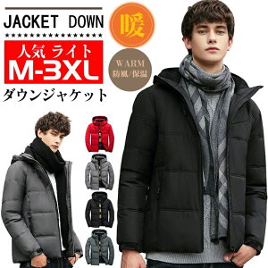 ȃWPbg lC Cg g Wo[ h ۉ  oR  ubN n m l xl 2xl 3xl JbRCC rWlX X|[c j  y down jacket