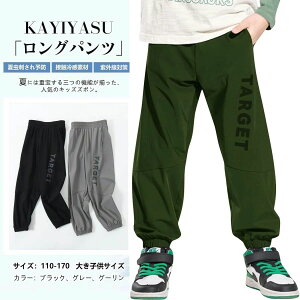 Opc LbY Y{ j̎q  pc ڐG⊴ Ă~ Ēh\h 110-170 ʋC e͐ WjA