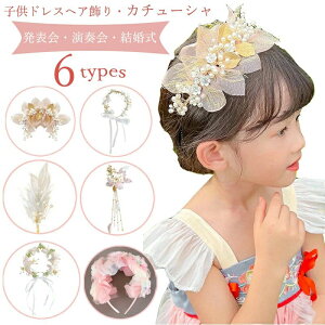 hXƍ킹ō/ qhX J`[V4^Cv sAm\ wAANZT[ wA  ̎q LbY p[ 񂴂 eBA NE  J`[V wb