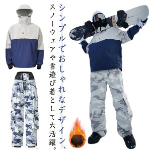 �X�m�[�{�[�h�E�F�A �X�L�[�E�F�A �����Y ���f�B�[�X �����Y �㉺�Z�b�g �Z�b�g�A�b�v ���� ���N�� ���� �h�� �{�[�h�E�F�A �X�m�{�E�F�A �X�m�[�{�[�h �X�m�{�[ �X�L�[ �X�m�{�[�E�F�A �X