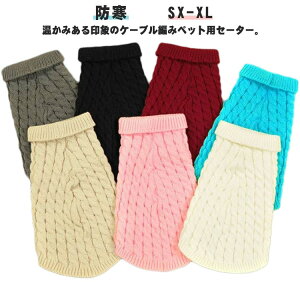 �h�b�O�E�F�A �y�b�g�E�F�A �Z�[�^�[ �j�b�g ���p�A�E�^�[ �����₷�� �H�~ �y�� ���� �^�[�g���l�b�N ���� �L�� �m�[�X���[�u �P�[�u���� �y�b�g�p�i �m�� ���� �h�� �H �~ �����΍� �h�b