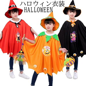 nEB xr[ }g HALLOWEEN ڂᕿ 啃}g nEBߑ RXvߑ nEB RXv LbY ̎q j̎q RX`[ G _炩 qߑ @g 