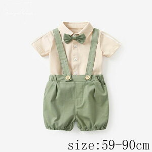 tH[}X[c ZbgAbv xr[ q j̎q xr[p p[X LbYX[c  ĕ  i qX[cZbg tH[}p[X V  59cm/66cm/73cm/80cm/90cm