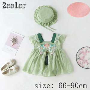 q ̎q LbYs[X xr[ xr[s[X sN O[  s[X K[Y Ȃ LbY Ԍ qhX oYj \ p[eB[ _炩 12 66 73 80 90 