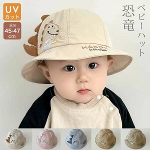 �L�b�Y �n�b�g �X�q �j�̎q ���̎q ���� uv�J�b�g �x�r�[ �n�b�g �� �Ԃ���� ���悯 ������ ���O�� �΍� uv 45cm 47cm ���O���΍� �A�E�g�h�A �L���b�v �΍L ���Ă��h�~ �q���� ���킢�� �I�V��