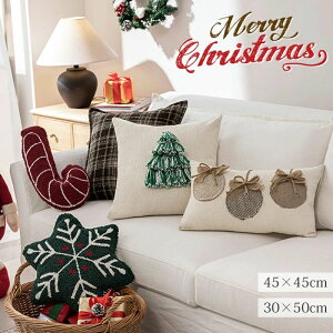 �N���X�}�X �N�b�V�����J�o�[ �h�J ���K �ґ� ������� 45x45cm 30×50cm �����N�b�V���� �\�t�@ �Q�� ���r���O���[�� �ӂ�ӂ� �_�炩�� ���J�o�[ ���z�c�J�o�[ �\�t�@�w���� �k�� �Ɩ��p ���� 