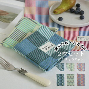 �y2���Z�b�g�z�����`�����}�b�g ��100�� 30*30CM 30*45CM �`�F�b�N�� �z�� ������� �q�� �����`�}�b�g �����`�N���X �v���C�X�}�b�g �v���[�X�}�b�g �L�b�Y �c�t�� �ۈ牀 ���w�Z �ʉ� �ʊw �ʋ� 