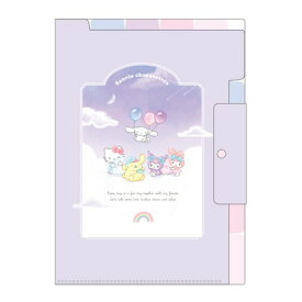 【20%OFF!!SALE】【サンリオキャラクターズ】上からも横からも取り出せるファイル/リラックスナイト