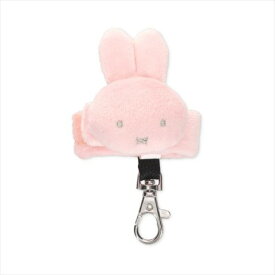 【50%OFF!!SALE】【ミッフィー】バッグキーホルダーmiffy(PK)