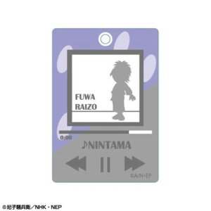 【忍たま乱太郎】私服柄キーチェーン 不破雷蔵 漫画 アニメ 雑貨 グッズ 忍たまグッズ 忍たま