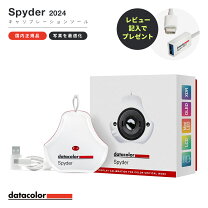 楽天市場】datacolor spyderx eliteの通販