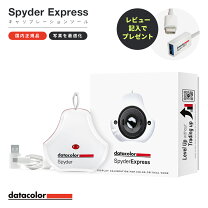 楽天市場】datacolor spyderx pro（パソコン・周辺機器）の通販