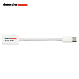 【国内正規品】Datacolor Spyder USB-C コンバーター データカラー スパイダー Spyder X Pro Spyder X Elite Spyder Print に対応