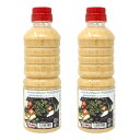 ジョセフィーヌドレッシング 2本セット 500ml×2 送料無料 8月22日発送予定
