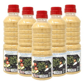ジョセフィーヌドレッシング 5本セット 500ml×5 送料無料 11月27日発送予定