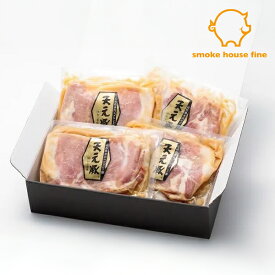 天元豚みそ漬セット スモークハウス ファイン セット ブランド豚 詰め合わせ 無添加 ギフト 贈り物 国産 ハム ソーセージ ウィンナー 肉 人気 おすすめ 高級 グルメ お中元 父の日 母の日 内祝い 出産内祝い 結婚祝い 結婚内祝い お返し 詰合せ のし対応