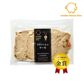 フライッシュケーゼ ケーゼ ウインナー ソーセージ スモークハウス ファイン 無添加 ギフト 贈り物 国産 ハム ウィンナー 肉 人気 おすすめ 高級 グルメ お中元 父の日 母の日 内祝い 出産内祝い 結婚祝い 結婚内祝い お返し 詰合せ のし対応