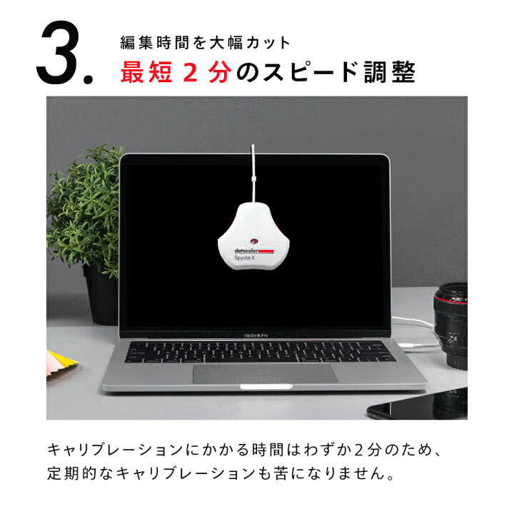 楽天市場】【国内正規品】Datacolor SpyderX Pro ディスプレイ  
