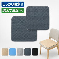 【送料無料・OPEN記念セール開催中・最大2,000円OFFクーポン対象】防水シート 防水カバー 介護 車いす 大…