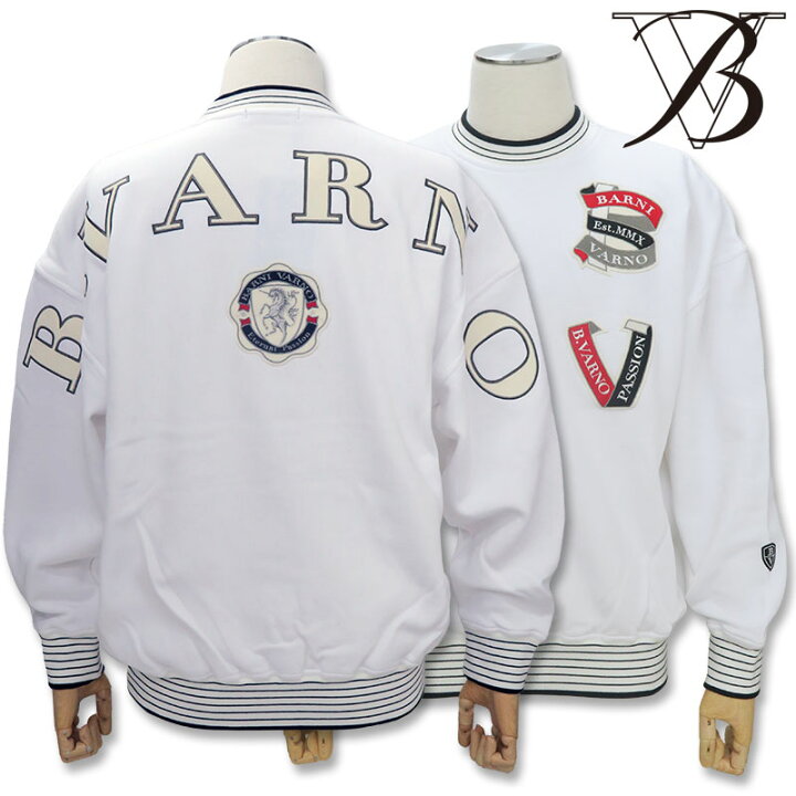 楽天市場】バーニヴァーノ BVロゴ トレーナー LL サイズ 白 BARNI 