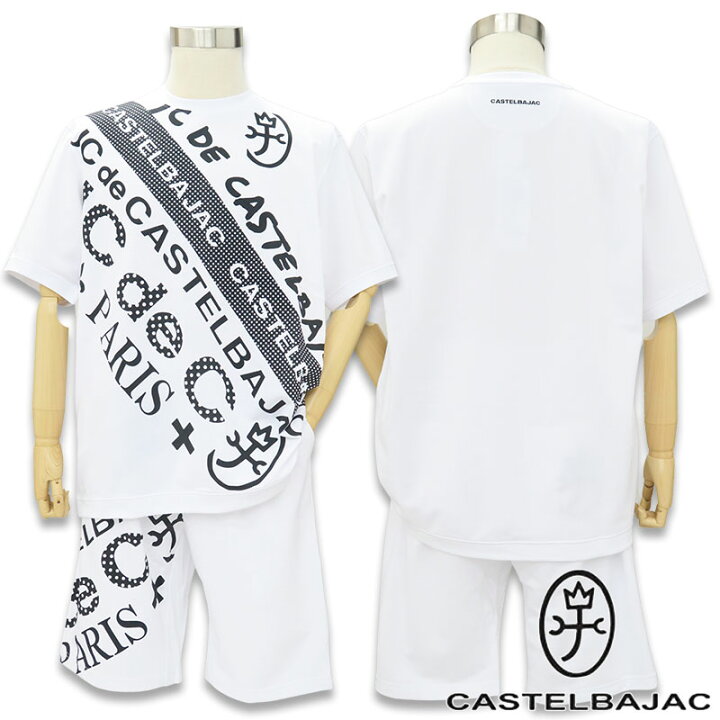 楽天市場】カステルバジャック 半袖Tシャツ ハーフパンツ セットアップ 