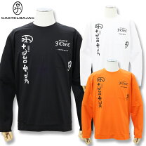 楽天市場】tシャツ 長袖（ブランドカステルバジャック）（メンズ 