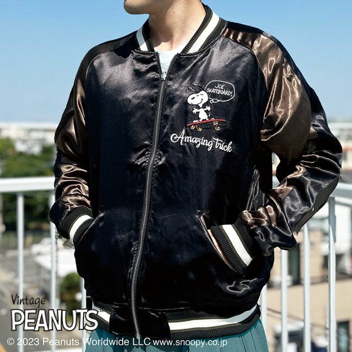 楽天市場】フラッグスタッフ スヌーピー刺繍 リバーシブルスカジャン  