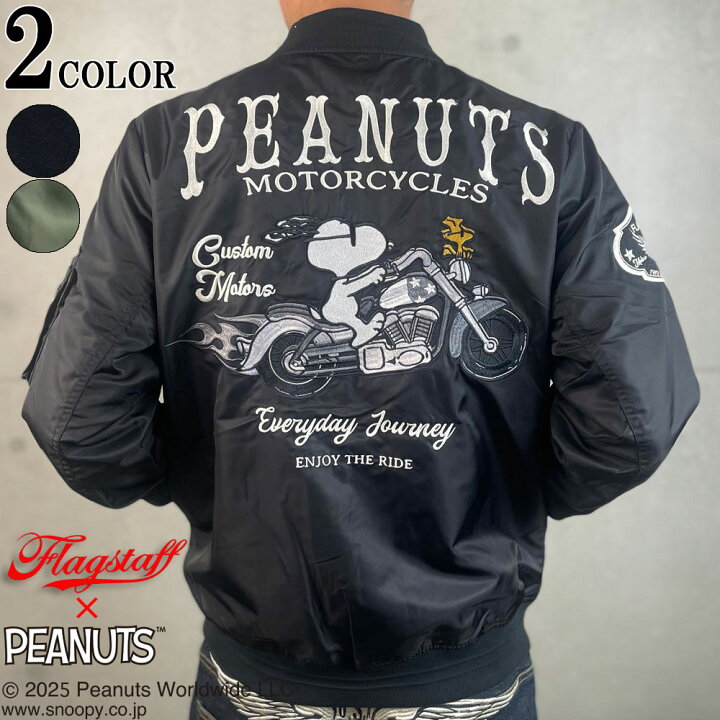楽天市場】SNOOPY×Flagstaff PEANUTS BIKER MA-1 フラッグスタッフ 