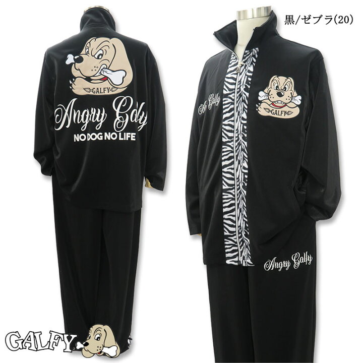 GALFY (ガルフィー) 紋紋セットアップ極み BLACK / ロックファッション 