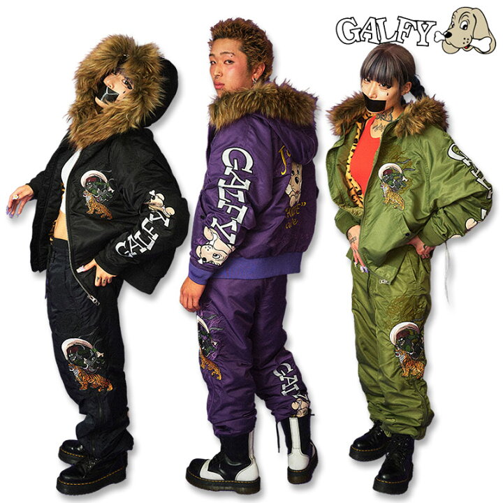 楽天市場】ガルフィー YABAI犬毛フライトジャケット YABAIジップパンツ 