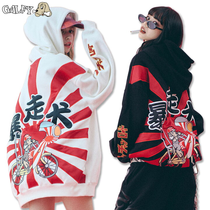 楽天市場】ガルフィー GALFY 二代目暴走犬パーカー パーカー L 中型犬  