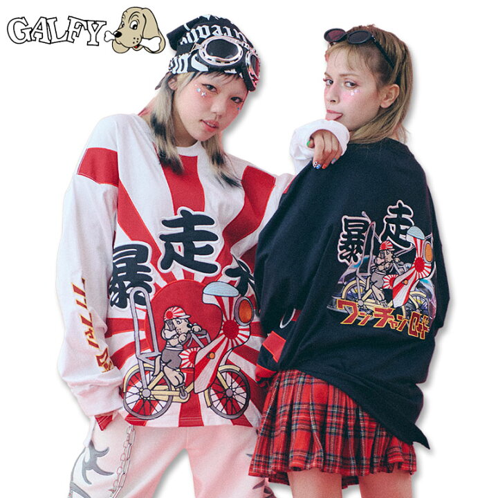 楽天市場】ガルフィー GALFY 二代目暴走犬ロンTee 143031 長袖Tシャツ 