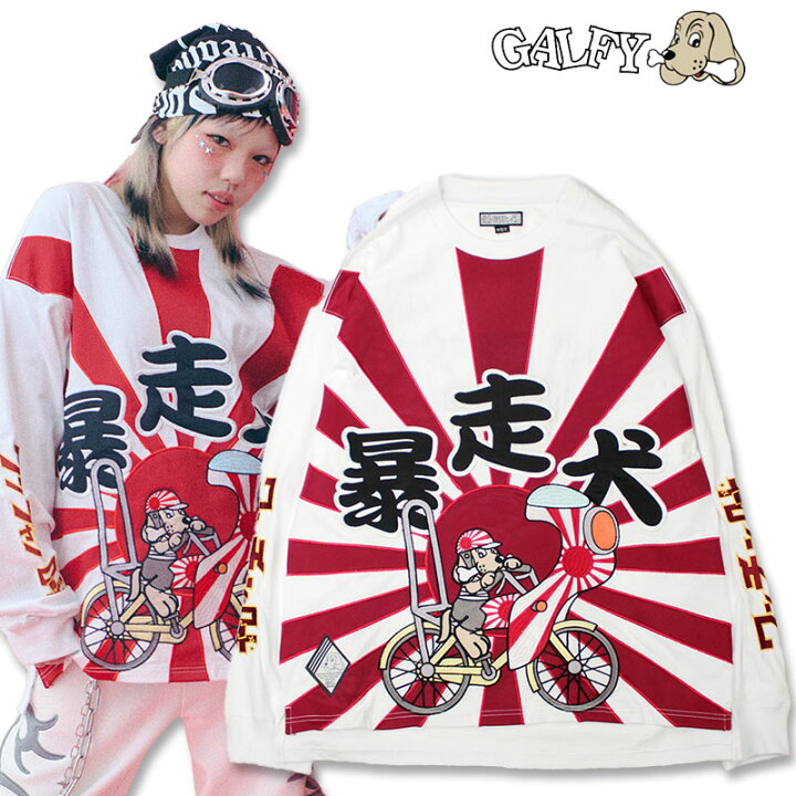 楽天市場】ガルフィー GALFY 二代目暴走犬ロンTee 143031 長袖Tシャツ 