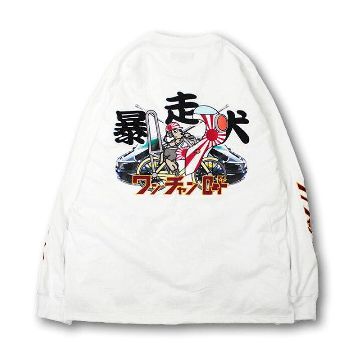 楽天市場】ガルフィー GALFY 二代目暴走犬ロンTee 143031 長袖Tシャツ 