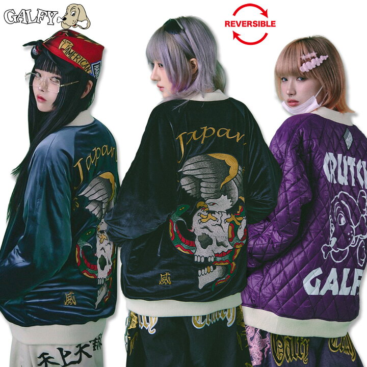 楽天市場】ガルフィー GALFY 我流不威(イヌ)ジャン リバーシブル 