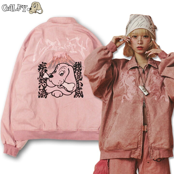 楽天市場】GALFY ガルフィー 漢ジャケット ブルゾン ジャンバー 151015 