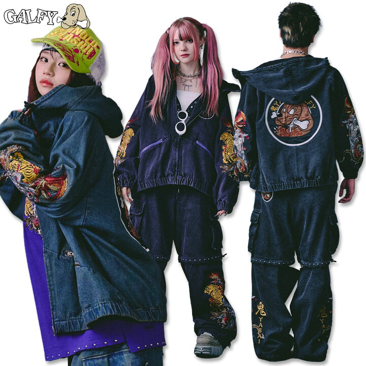 楽天市場】ガルフィー GALFY 鬼YABAI デニム フーディー & デニム 