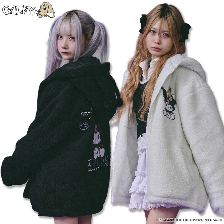 楽天市場】クロミ × ガルフィー コラボ モコモコ丸ボアずきんパーカー 