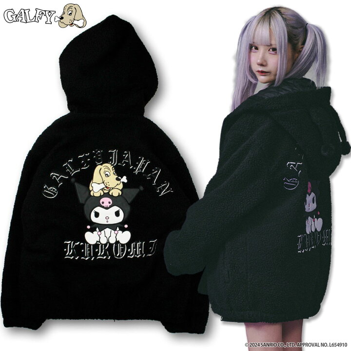 楽天市場】クロミ × ガルフィー コラボ モコモコ丸ボアずきんパーカー 
