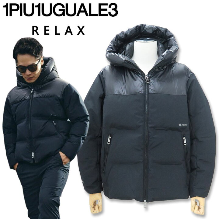 楽天市場】1PIU1UGUALE3 RELAX ウノピゥウノウグァーレトレ リラックス  