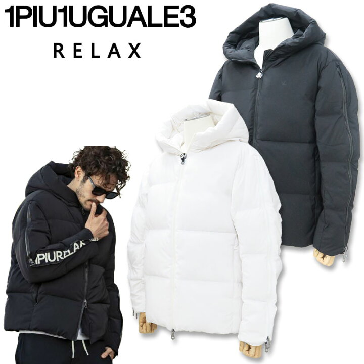 楽天市場】1PIU1UGUALE3 RELAX ウノピゥウノウグァーレトレ リラックス 